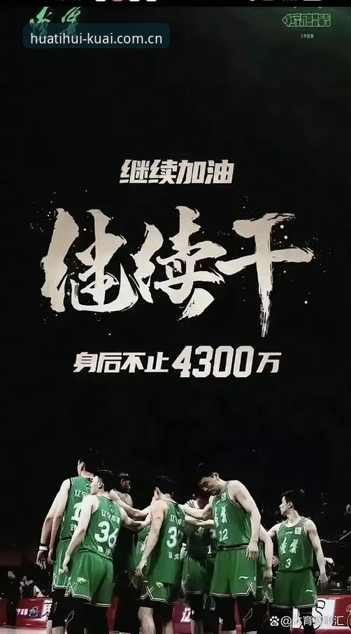 为什么说“更快一步直达CN比分数据版手机版”是2026赛季最值得先装的工具？