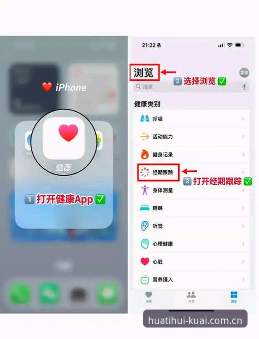 华体汇体育APP下载安装教程：更快一步直达CN比分数据版介绍